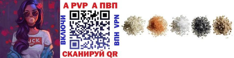 купить   Тайшет  А ПВП VHQ 