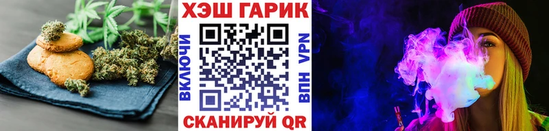 Cannafood конопля ссылка на мегу рабочий сайт Тайшет