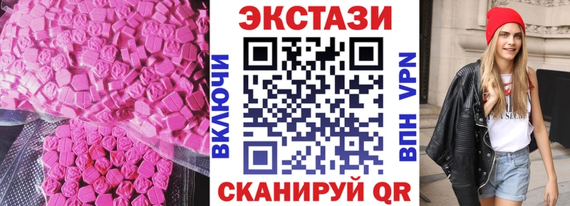 мега ONION  цены наркотик  это какой сайт  ЭКСТАЗИ таблы  Тайшет 