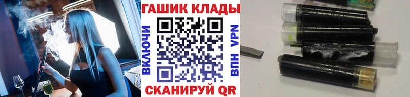 darknet состав  Тайшет  ГАШИШ индика сатива 