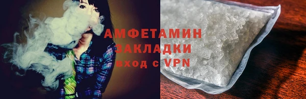прущий лед Армянск