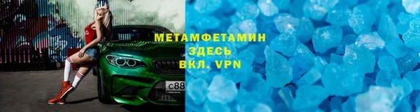COCAINE Аркадак