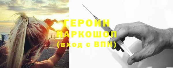 альфа пвп VHQ Нефтегорск