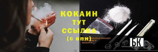 прущий лед Армянск