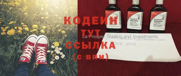 каннабис Нефтекумск