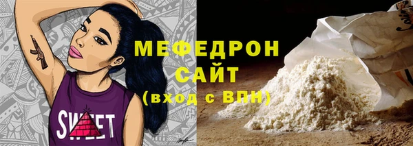 мяу мяу мука Алзамай