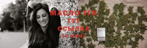 COCAINE Аркадак