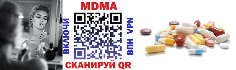 MDMA VHQ  Тайшет 