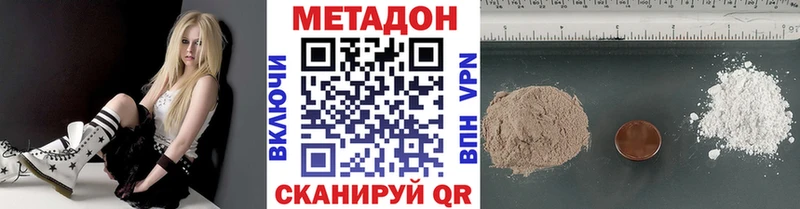 гидра сайт  цена   Тайшет  Метадон белоснежный 