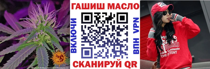 Дистиллят ТГК гашишное масло  Тайшет 