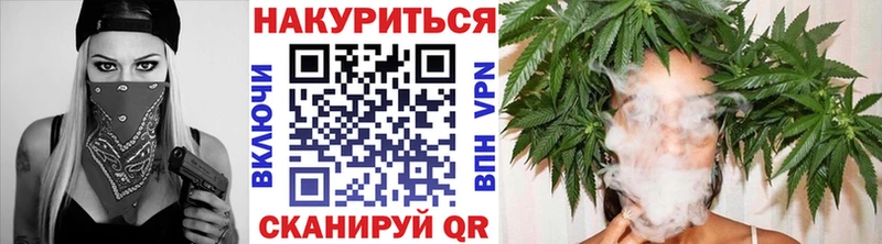 MEGA   Тайшет  МАРИХУАНА сатива 